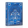Babylon Cerulean Blue Edition